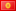 Kirguistán flag